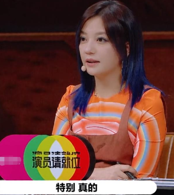 李溪芮|李溪芮演技差也就罢了，情商也不如师妹黄梦莹，难怪赵薇批她矫情