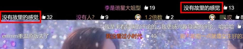 李溪芮|李溪芮演技差也就罢了，情商也不如师妹黄梦莹，难怪赵薇批她矫情