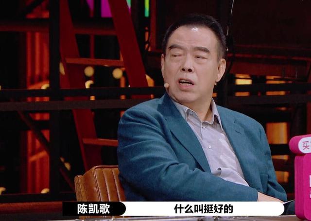 李成儒|三刷才听懂李成儒的暗讽，一语三关太高级，陈凯歌被骂却不自知