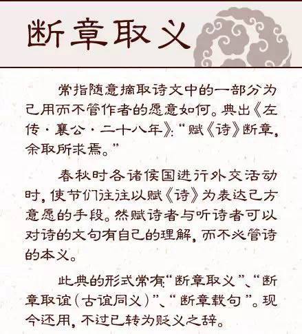 十八|古人的十八个勤学典故，你都熟悉吗？