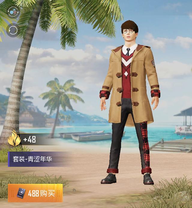 和平精英|伯爵|年华|ss6赛季|皮肤|仓鼠灰灰|哥特|小黄鸭|情人节