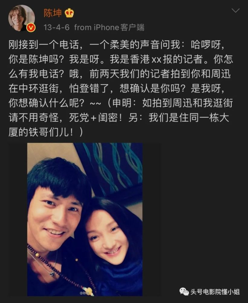 陈坤|陈坤连续11年为周迅庆生，晒私密照片，他的儿子周迅也叫儿子