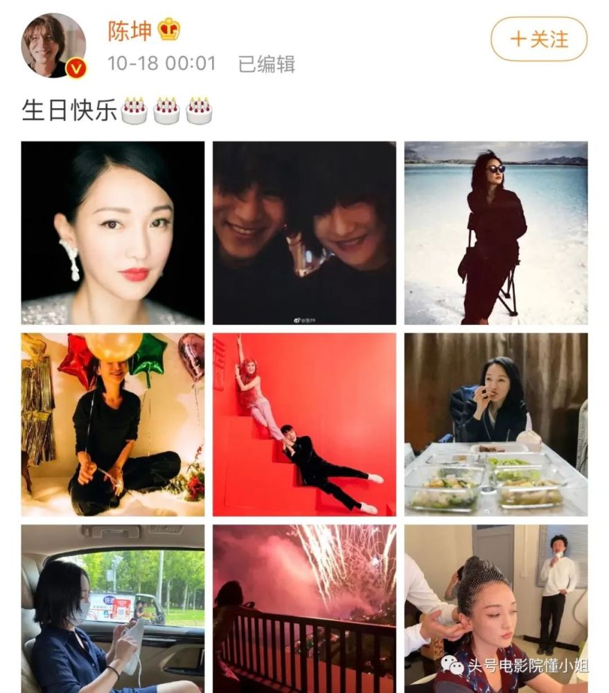 陈坤|陈坤连续11年为周迅庆生，晒私密照片，他的儿子周迅也叫儿子