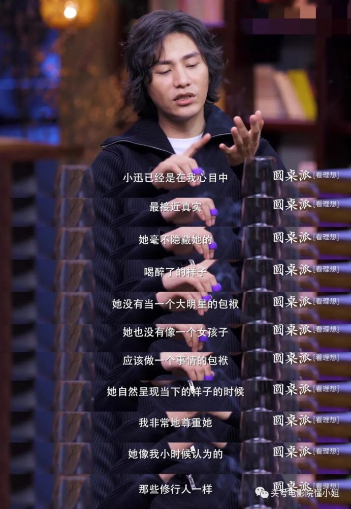 陈坤|陈坤连续11年为周迅庆生，晒私密照片，他的儿子周迅也叫儿子