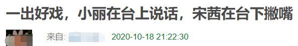 中国电视金鹰奖|金鹰奖最全看点：倪萍曝争议言论，赵丽颖犯迷糊，提词器全程抢镜