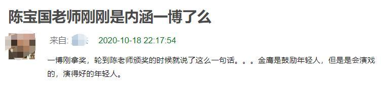 中国电视金鹰奖|金鹰奖最全看点：倪萍曝争议言论，赵丽颖犯迷糊，提词器全程抢镜