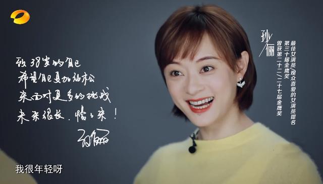 中国电视金鹰奖|金鹰奖最全看点：倪萍曝争议言论，赵丽颖犯迷糊，提词器全程抢镜