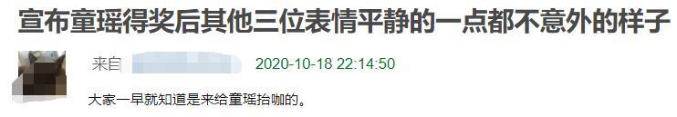 中国电视金鹰奖|金鹰奖最全看点：倪萍曝争议言论，赵丽颖犯迷糊，提词器全程抢镜