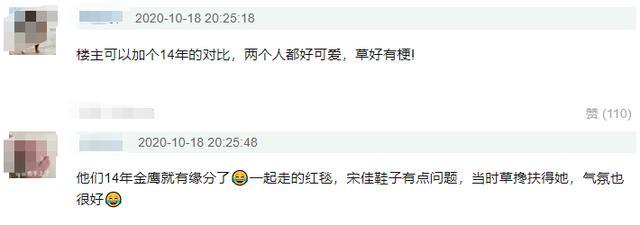 中国电视金鹰奖|金鹰奖最全看点：倪萍曝争议言论，赵丽颖犯迷糊，提词器全程抢镜