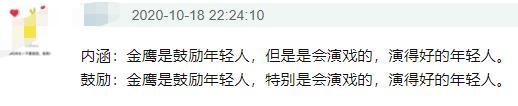 中国电视金鹰奖|金鹰奖最全看点：倪萍曝争议言论，赵丽颖犯迷糊，提词器全程抢镜