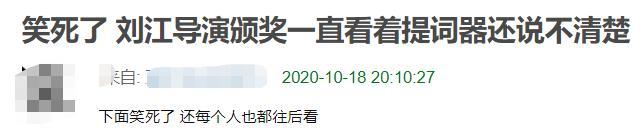 中国电视金鹰奖|金鹰奖最全看点：倪萍曝争议言论，赵丽颖犯迷糊，提词器全程抢镜