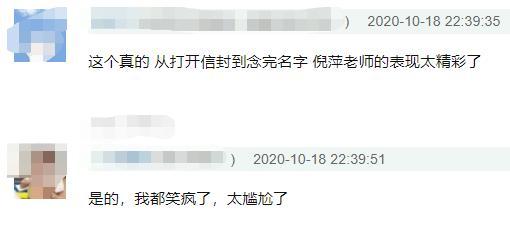 中国电视金鹰奖|金鹰奖最全看点：倪萍曝争议言论，赵丽颖犯迷糊，提词器全程抢镜