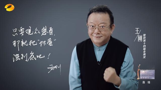 中国电视金鹰奖|金鹰奖最全看点：倪萍曝争议言论，赵丽颖犯迷糊，提词器全程抢镜