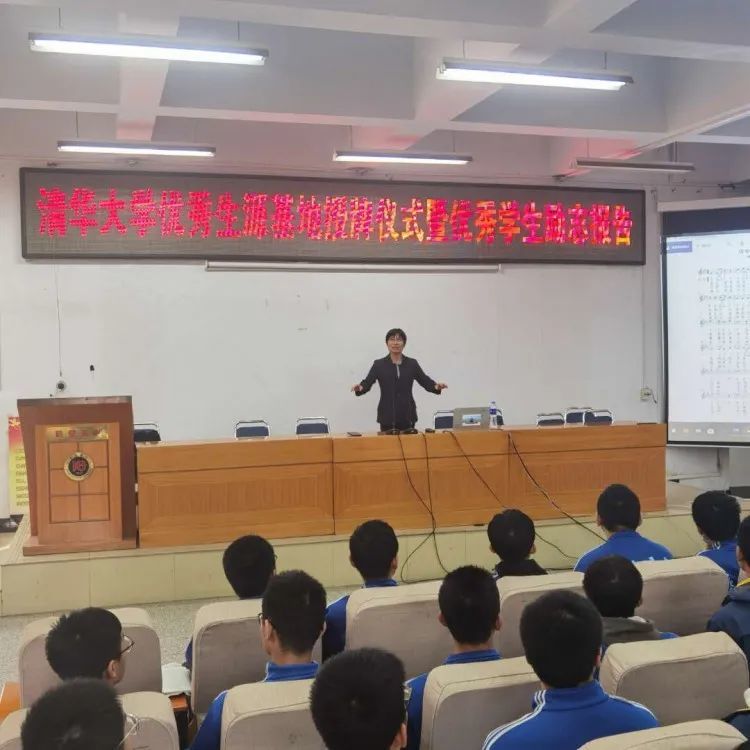 2020鹤壁市高中排名_牛!鹤壁这所学校被授予“清华大学2020生源中学”