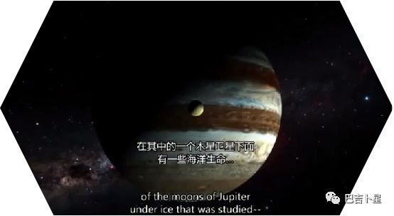 大卫 威尔科克|揭露宇宙丨考察飞船上的生活 04