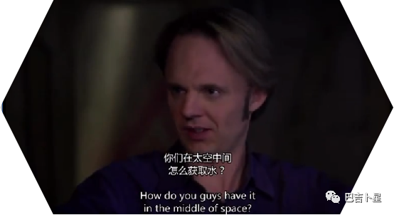 大卫 威尔科克|揭露宇宙丨考察飞船上的生活 04