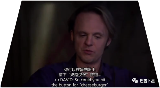 大卫 威尔科克|揭露宇宙丨考察飞船上的生活 04