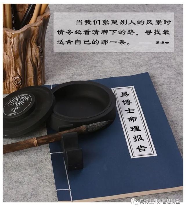 比劫重重,昆仑之水可顺不可逆,敢作敢为