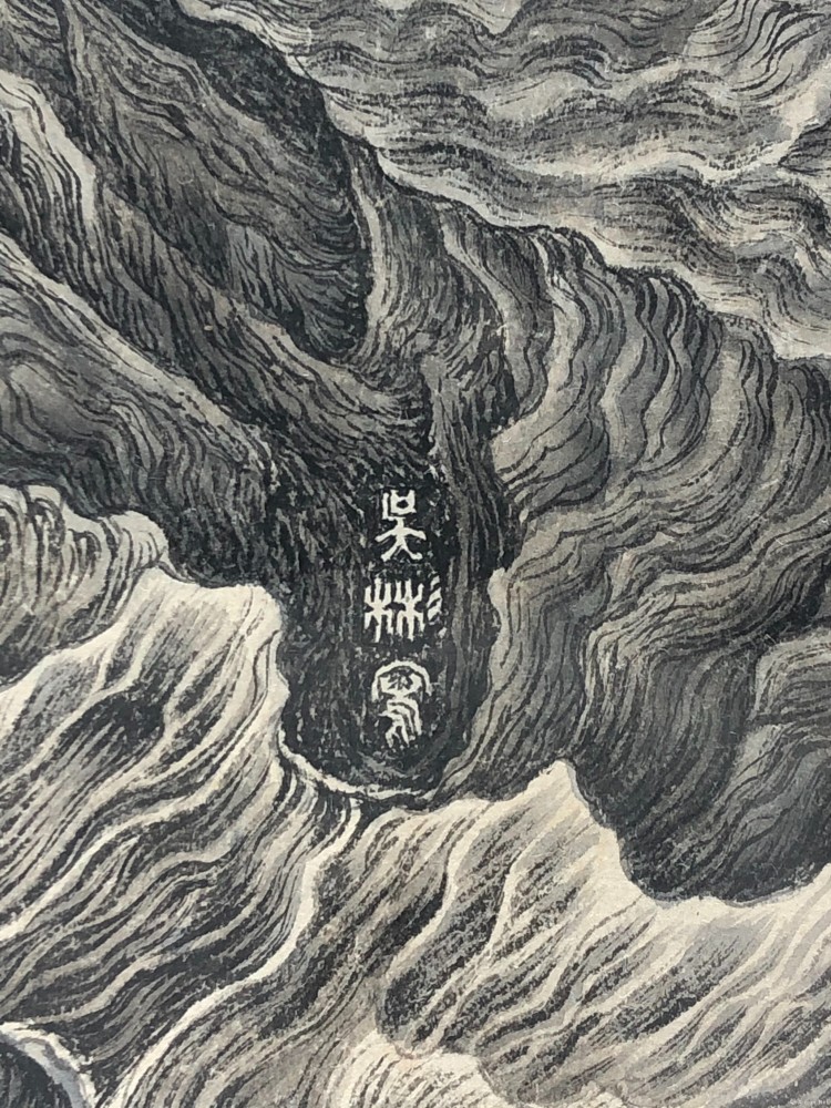 明代画石奇作十面灵璧图卷5129亿元拍出