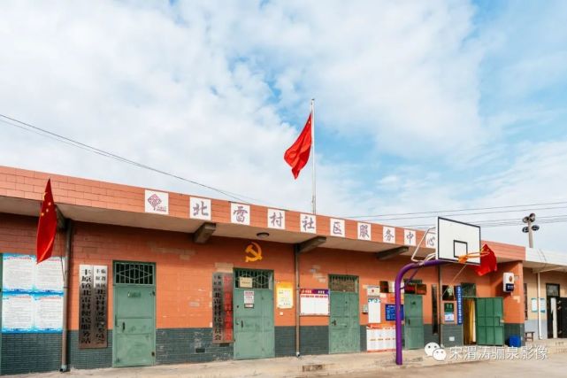 陕西渭南:长寿塬头第一村 临渭区丰原镇北雷村脱贫攻坚图纪