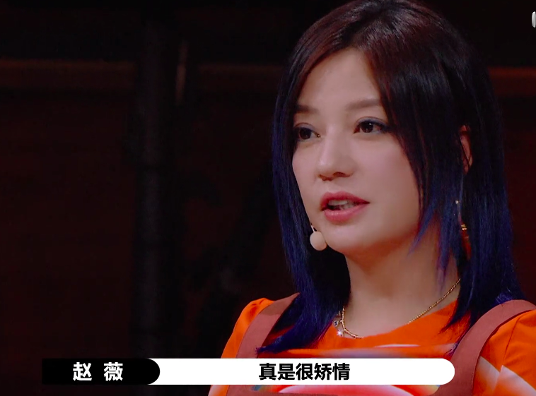 孟子义|《陈情令》女主被骂，不能怪赵薇，作品早已说明原因