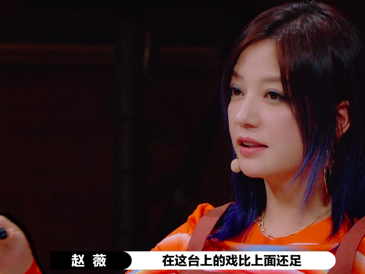 孟子义|《陈情令》女主被骂，不能怪赵薇，作品早已说明原因