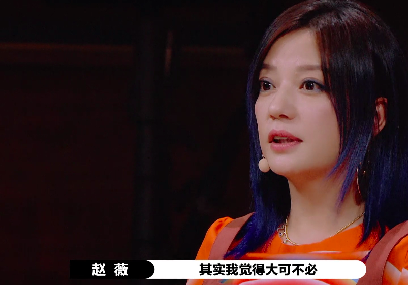 孟子义|《陈情令》女主被骂，不能怪赵薇，作品早已说明原因