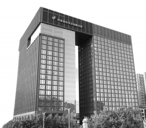 石家庄市以科技创新催生新发展动能