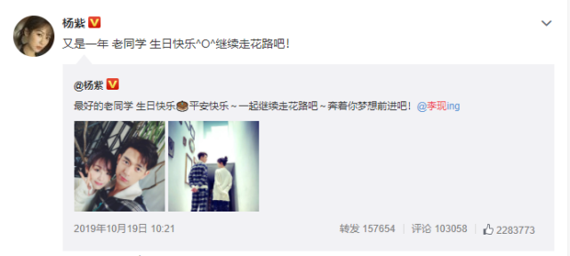 李现生日快乐 现男友 帅气优雅的珠宝搭配 你爱了吗 李现
