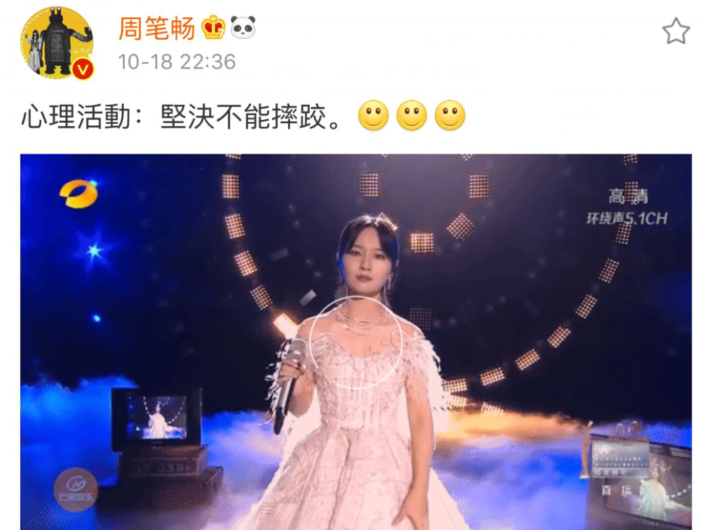 赵丽颖|赵丽颖时尚资源太虐？金鹰奖穿过季礼服被嘲，宋茜周笔畅都是高定