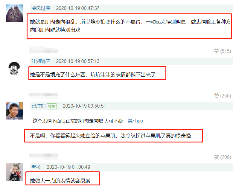 赵丽颖|赵丽颖发表获奖感言时，宋茜坐台下撇嘴被嘲，法令纹走向太奇怪