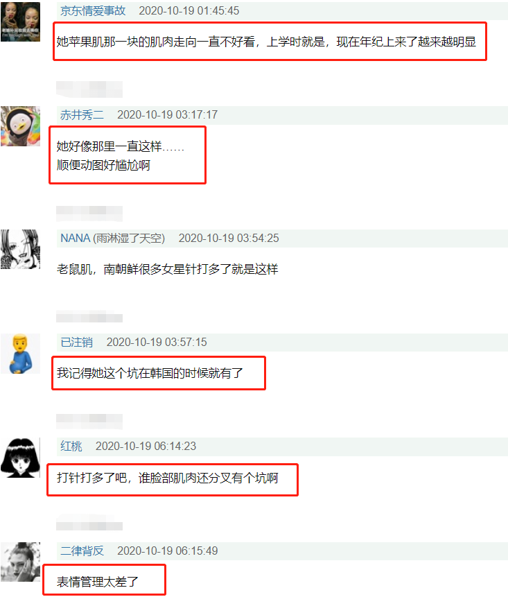 赵丽颖|赵丽颖发表获奖感言时，宋茜坐台下撇嘴被嘲，法令纹走向太奇怪