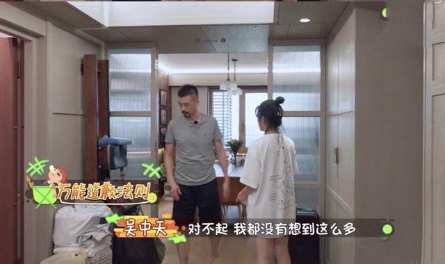 杨子姗|洁癖、“矫情”的杨子姗，这次给所有希望被爱的姑娘上了一课