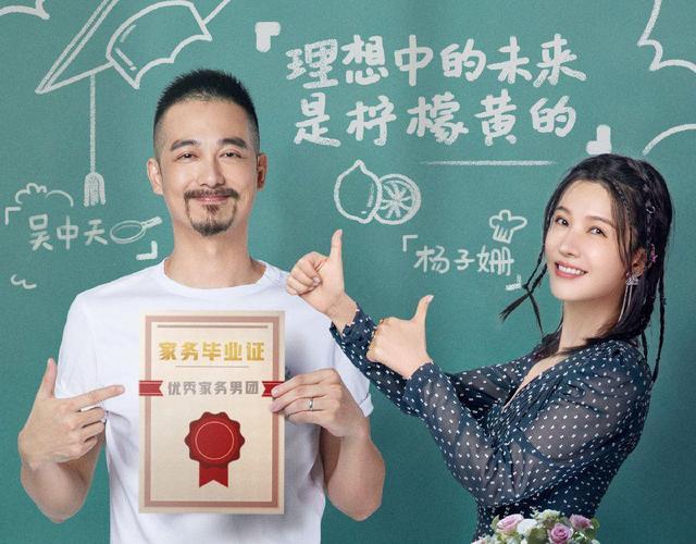 杨子姗|洁癖、“矫情”的杨子姗，这次给所有希望被爱的姑娘上了一课