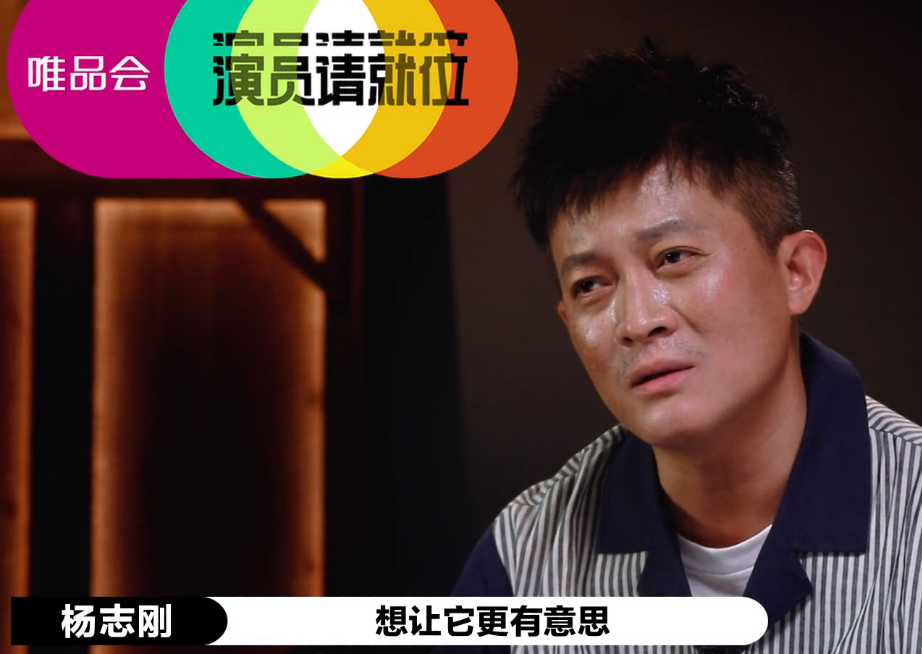 演员2|《演员2》里的明星脸：孙千撞脸全智贤，杨志刚撞脸陈冠希！