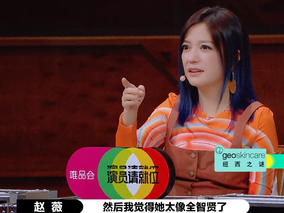 演员2|《演员2》里的明星脸：孙千撞脸全智贤，杨志刚撞脸陈冠希！