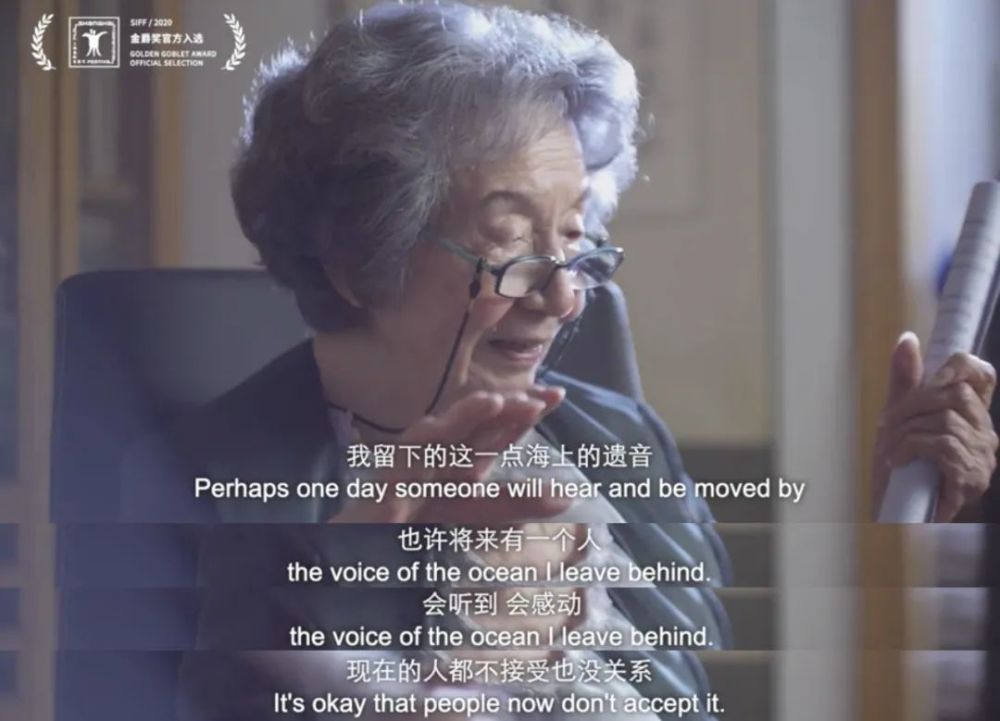 叶嘉莹|白先勇为她逃课，席慕蓉追随她，中国最后一位女先生到底有什么魅力？