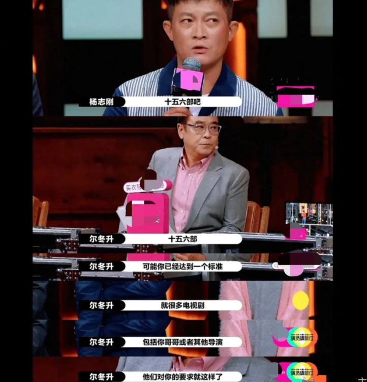 杨志刚|演员2：杨志刚演技遭批评，演了17年的戏，为何在这个节目显得格格不入？