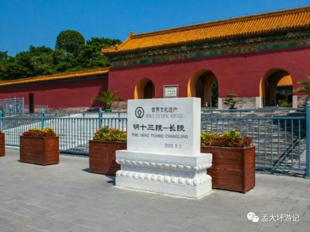 颐和园|北京哪里好玩，长城十三陵，颐和园圆明园，你知道怎么坐车吗？