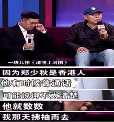 郭敬明|怒怼郭敬明，他什么来头