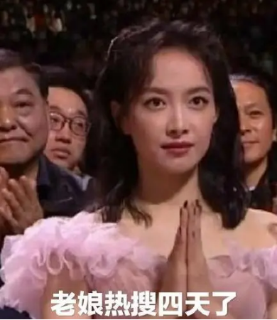 金鹰女神|说好的金鹰女神，她却和金鹰奖没半毛钱关系？