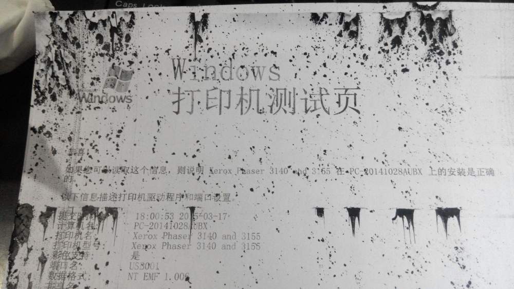 旗捷支招打印效果不理想问题出在哪