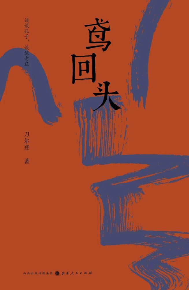 埃里克-埃马纽埃尔·施米特|秋天里的好书，我们选出了34本｜2020年新京报秋季书选