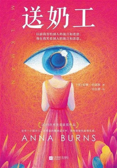 埃里克-埃马纽埃尔·施米特|秋天里的好书，我们选出了34本｜2020年新京报秋季书选