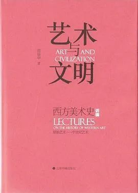 埃里克-埃马纽埃尔·施米特|秋天里的好书，我们选出了34本｜2020年新京报秋季书选
