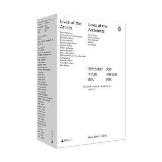 埃里克-埃马纽埃尔·施米特|秋天里的好书，我们选出了34本｜2020年新京报秋季书选