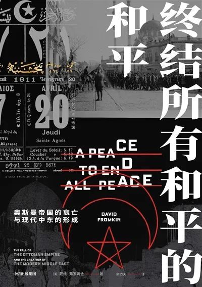 埃里克-埃马纽埃尔·施米特|秋天里的好书，我们选出了34本｜2020年新京报秋季书选