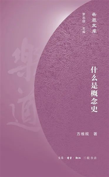 埃里克-埃马纽埃尔·施米特|秋天里的好书，我们选出了34本｜2020年新京报秋季书选