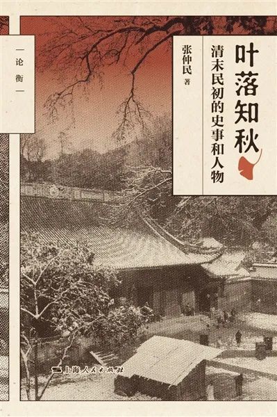 埃里克-埃马纽埃尔·施米特|秋天里的好书，我们选出了34本｜2020年新京报秋季书选