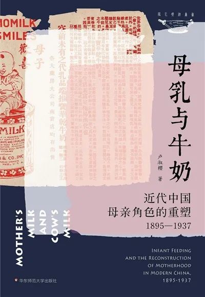 埃里克-埃马纽埃尔·施米特|秋天里的好书，我们选出了34本｜2020年新京报秋季书选
